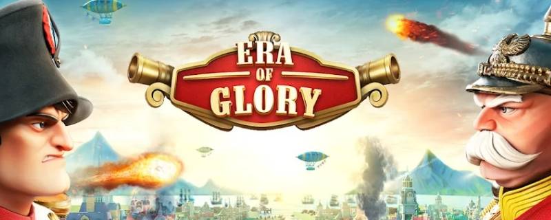 荣耀世纪为什么维护