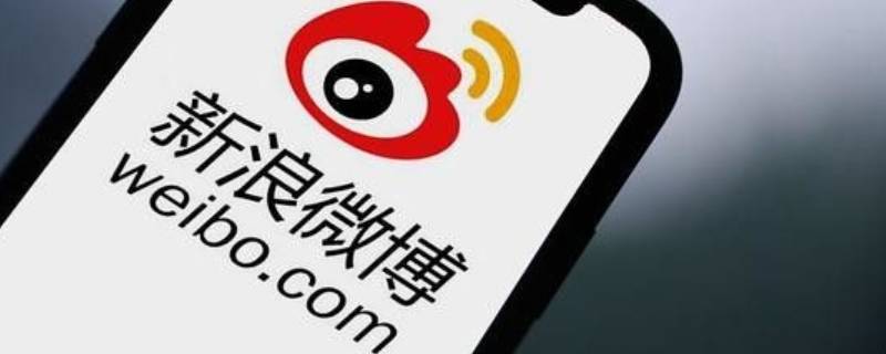 为什么我的微博打不开搜狗输入法